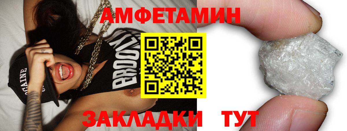 Выкса  Амфетамин 98%  АМФ  Вход с VPN 