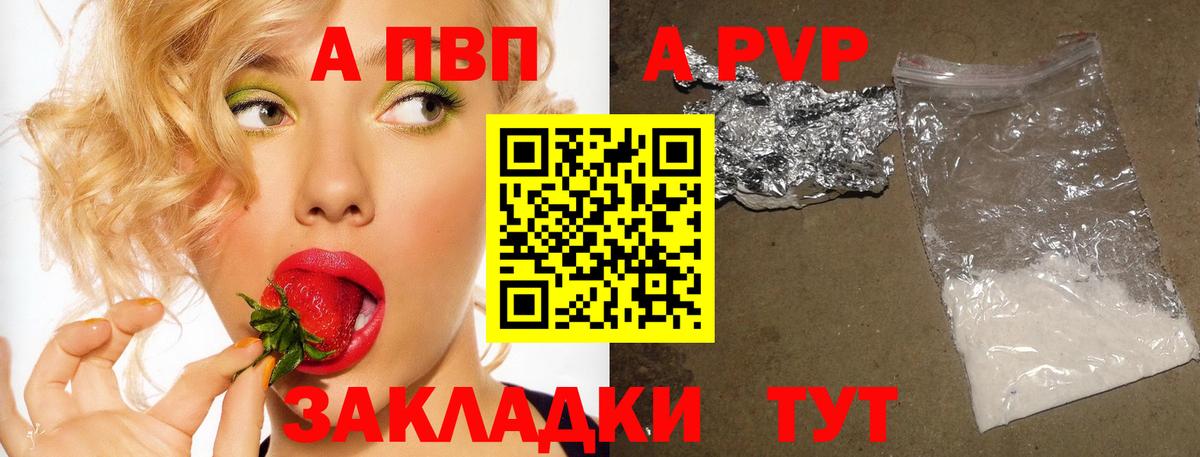 Alpha-PVP СК КРИС Выкса