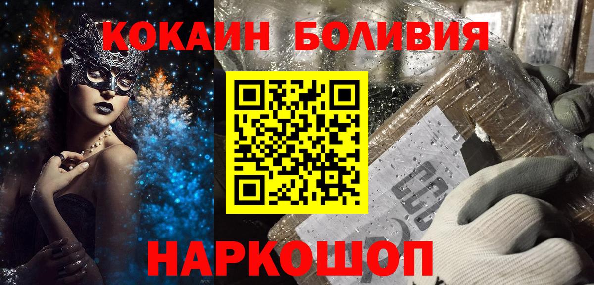 Кокаин Эквадор Выкса