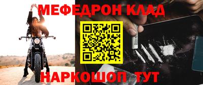 прущий лед Тула