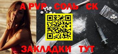 каннабис Тулун