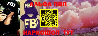 прущий лед Тула