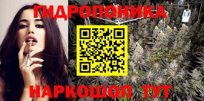 каннабис Тулун