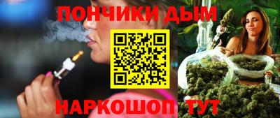 прущий лед Тула