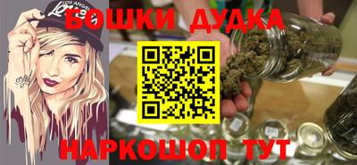 прущий лед Тула