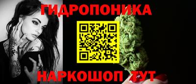 каннабис Тулун