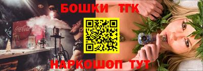 прущий лед Тула