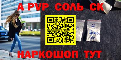 прущий лед Тула
