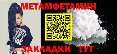 каннабис Тулун