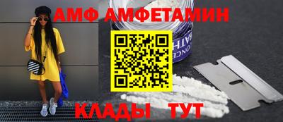 амф Туймазы