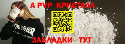 прущий лед Тула