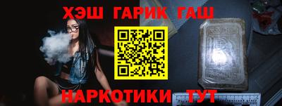каннабис Тулун