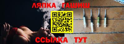 прущий лед Тула