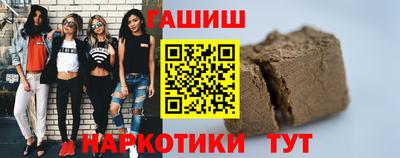 каннабис Тулун