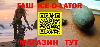прущий лед Тула