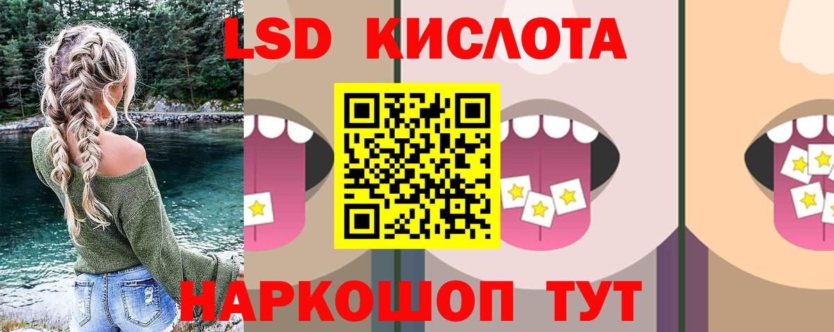 Выкса  ЛСД экстази кислота  Вход с VPN  Лсд 25 экстази ecstasy 