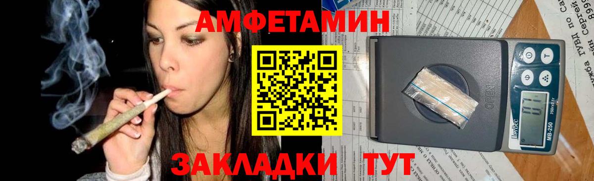Первитин мет  Вход с VPN  Выкса 
