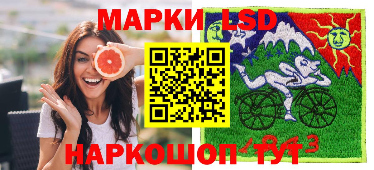 Наркотические марки 1,5мг Выкса