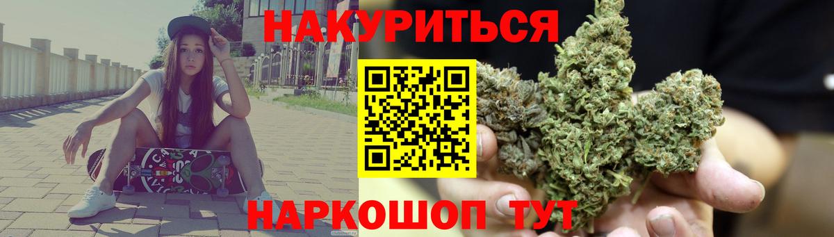 Канабис Amnesia  Вход с VPN  Конопля VHQ  МАРИХУАНА AK-47  Марихуана THC 21%  Выкса 